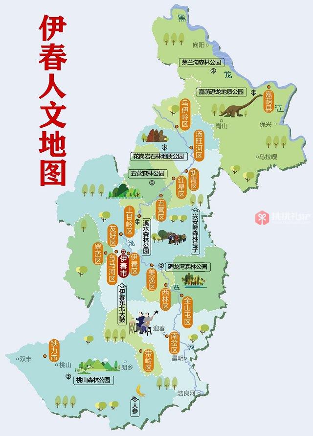 黑龙江伊春市人文地图