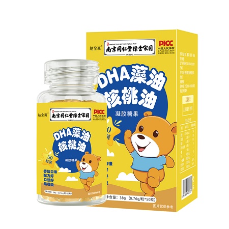 南京同仁堂DHA核桃油胶囊 孕妇老人礼物