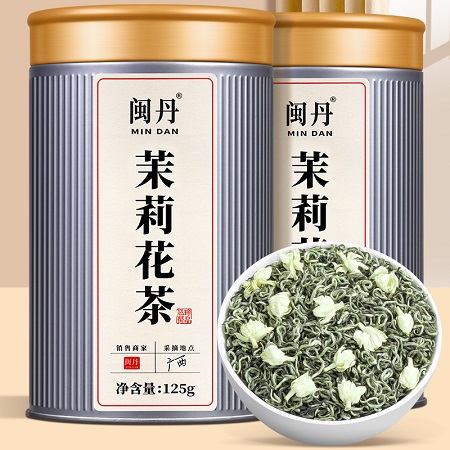 闽丹茉莉花茶 冷泡特级浓香型