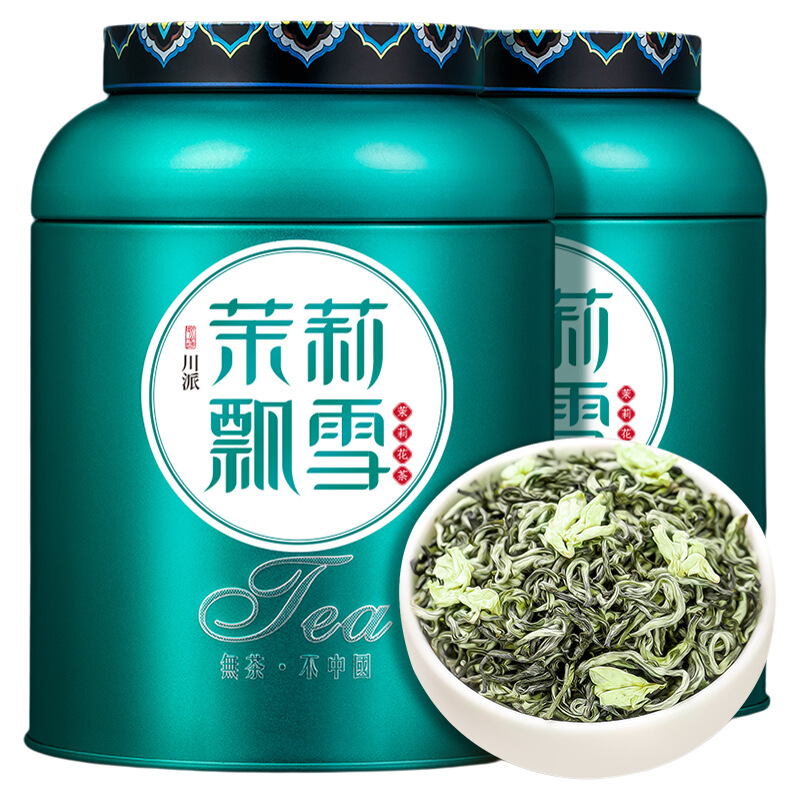 特级茉莉飘雪花茶 浓香型高山茶