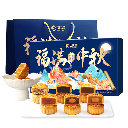 比比赞月饼礼盒 广式月饼莲蓉五仁