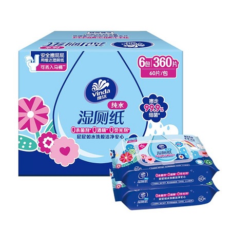 维达多巴胺湿厕纸 清洁卫生湿巾