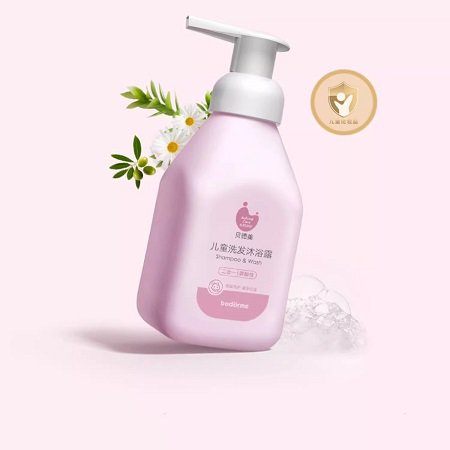 贝德美儿童洗发沐浴二合一